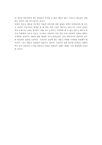 [광고학] ppl광고에대해서-6