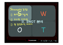 [브랜드관리] LG전자 엑스캔버스 xcanvas 브랜드전략-12