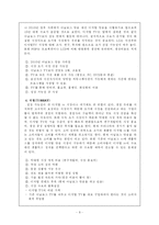 [브랜드관리] LG전자 엑스캔버스 xcanvas 브랜드전략-8