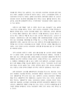 [브랜드관리] 광동제약 비타500의브랜드전략-9