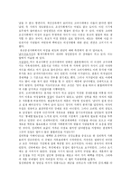 한국사 속에 나타난 여성의 모습-7