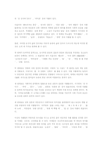 일제시대의 우리 문학-7