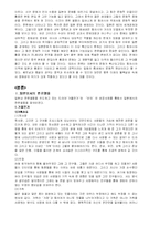 한류열풍=한류산업-3
