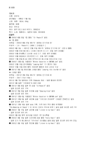 한류열풍=한류산업-9