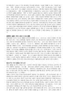 한류열풍=한류산업-13