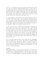[사회] 영화 엘리펀트-3