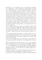 [사회] 영화 엘리펀트-4