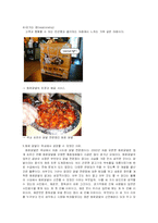 [경영학] 홍초불닭 마케팅 분석 및 수요예측-14