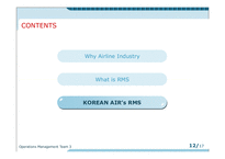 [생산관리] 대한항공의 창조적 수율관리 -RMS의 도입과 활용-12