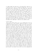 [애착이론] 영아기 애착-15