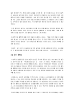 [마케팅전략] 현대카드의 성공전략-17