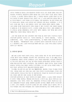 [답사보고서] 신륵사 답사기-2