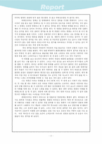 [영화감상문] 취화선 감상문-2