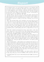 [독후감] 성완경의 세계 만화탐사-3