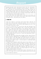 [독후감] 성완경의 세계 만화탐사-4