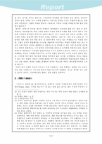 [애니메이션] 드림웍스 애니메이션 분석-7