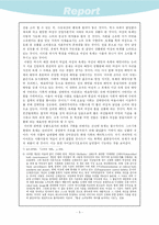 [여성학] 여성의 육체의 상품화 논리 - 기호로 소비되는 육체-6
