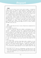 [서양사] 르네상스의 축제와 민담-4