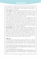[서양사] 이탈리아를 중심으로 본 르네상스-5