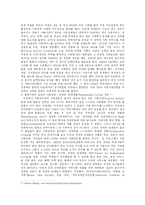 [사회복지] 미국의 사회복지 운동 사례조사-3