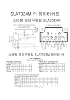 [전자공학] [공학] 라인트레이서-17