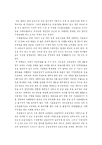 [재무관리] 사금융시장-6
