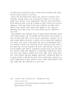 [재무관리] 사금융시장-8