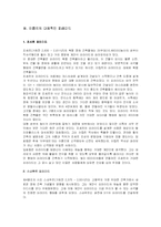 [관광정보] 이집트피라미드-11