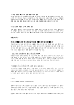 [호텔경영] 이비스 호텔 Ibis Ambassador 경영분석-9