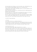 [호텔경영] 이비스 호텔 Ibis Ambassador 경영분석-10