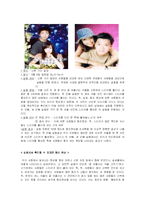 [사회심리학] 사회 영향 - 동조, 순종, 복종-12