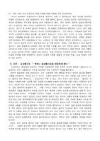 [성심리학] 동성애-9