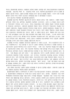 [성심리학] 동성애-10