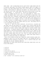 [성심리학] 동성애-11
