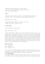 [프랑스문화] 프랑스의 바캉스문화-7