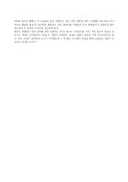 [프랑스문화] 프랑스의 바캉스문화-8