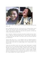 [의학, 사회, 문화] 성형과 보건의료-9