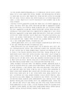 [광고홍보] 칸 국제 광고제와 부산비엔날레 감상문-3