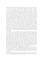 [광고홍보] 칸 국제 광고제와 부산비엔날레 감상문-4
