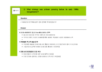 [국제경영] 유니레버 사례-13