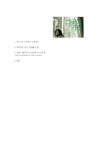 푸르지오 광고평가-4