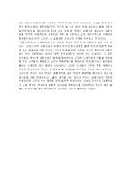 대중가요와 성 레포트-15