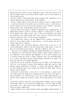 프로이드 생애와 사상-2