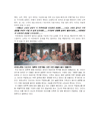 다빈치코드 분석-7