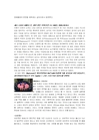 다빈치코드 분석-9