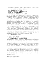 다빈치코드 분석-11