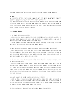 다빈치코드 분석-14