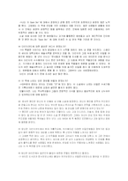 다빈치코드 분석-15