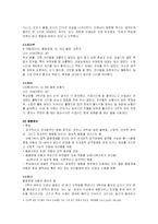 [생활지도] 정서와 성격-10
