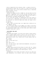 [생활지도] 정서와 성격-12
